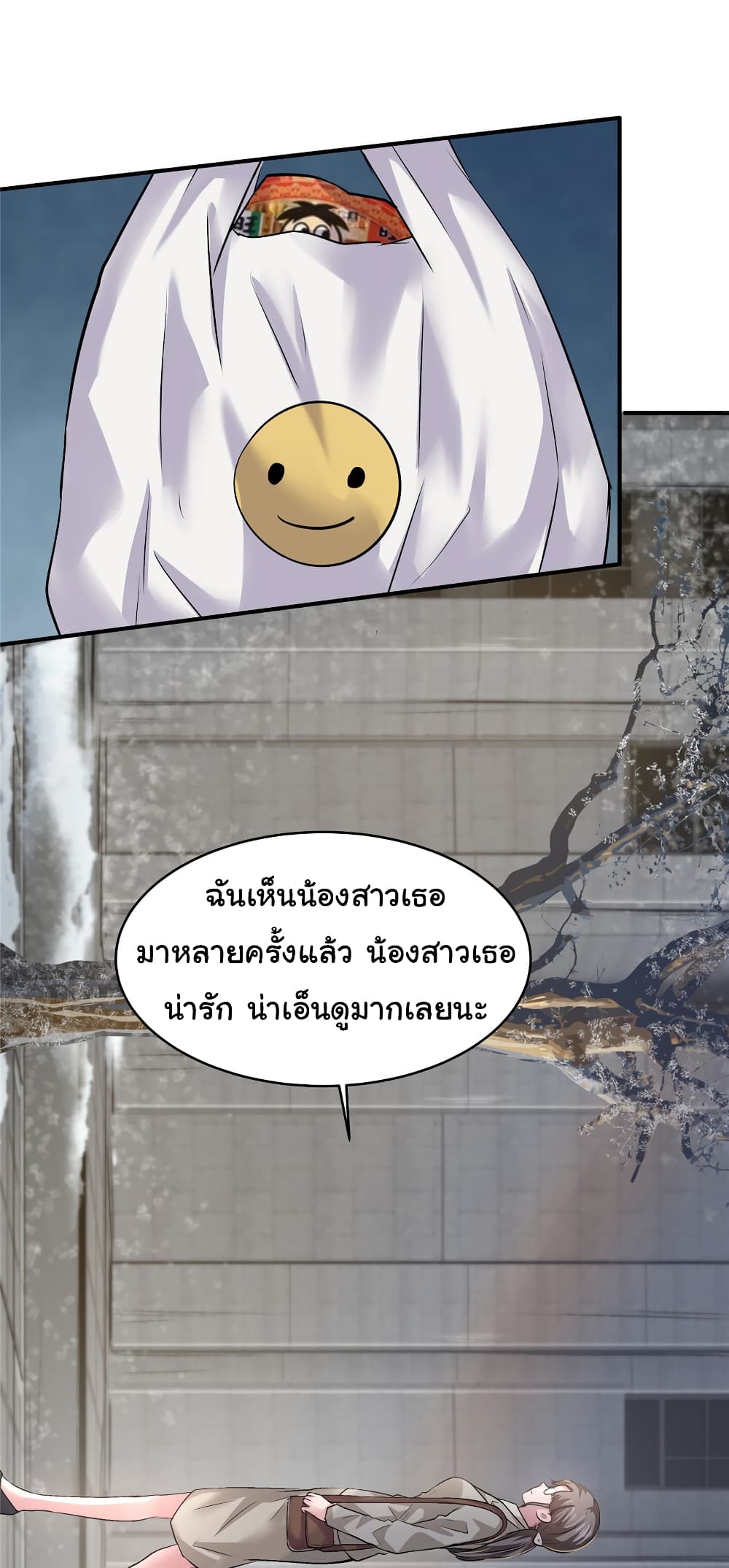 Live Steadily, Don’t Wave page 7