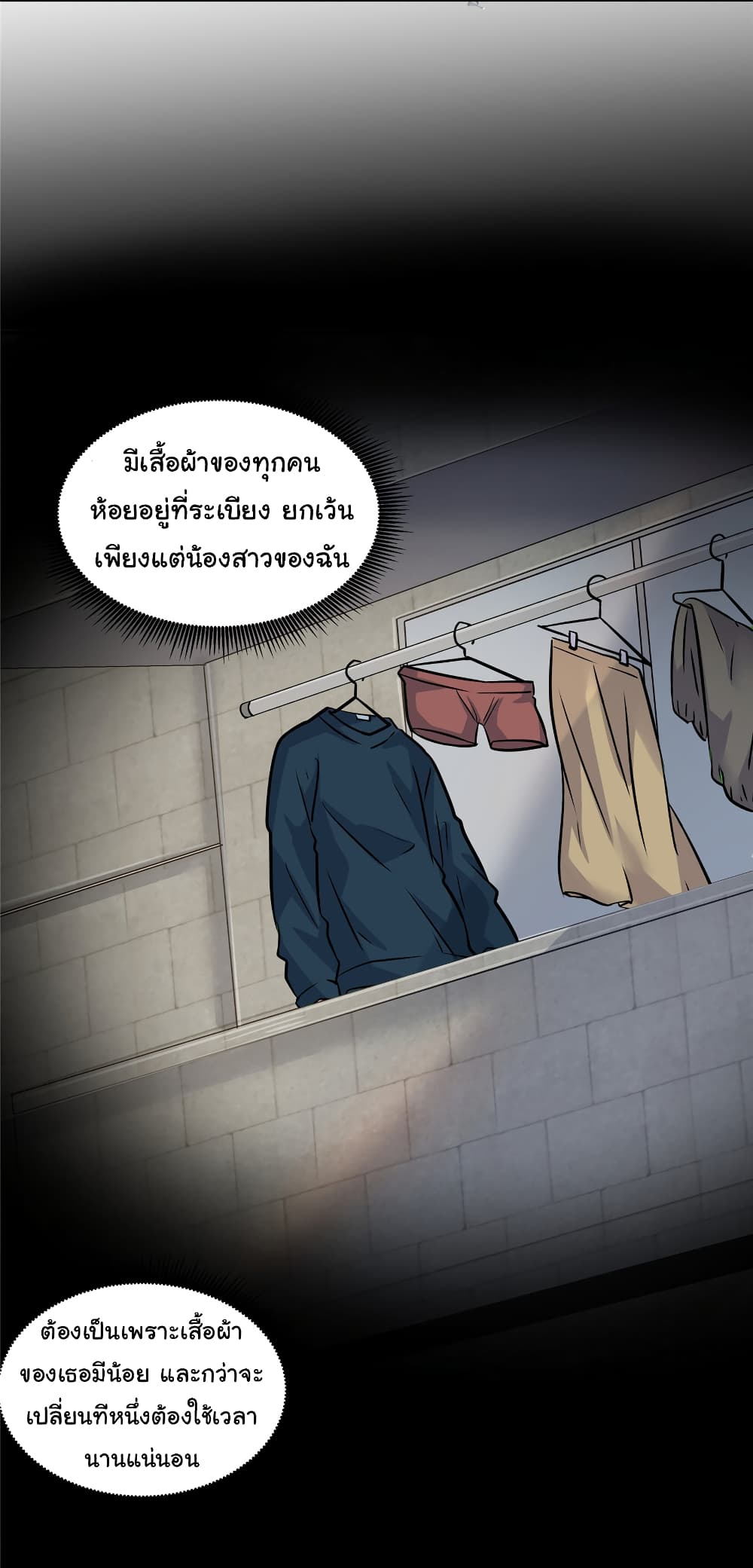 Live Steadily, Don’t Wave page 4