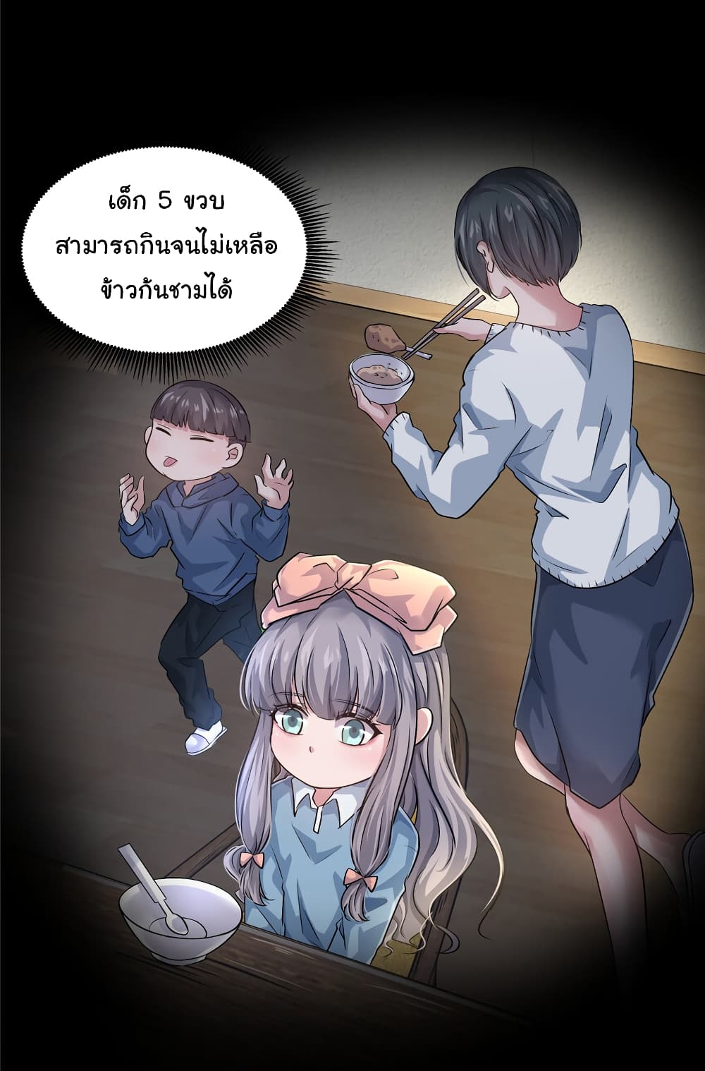 Live Steadily, Don’t Wave page 6