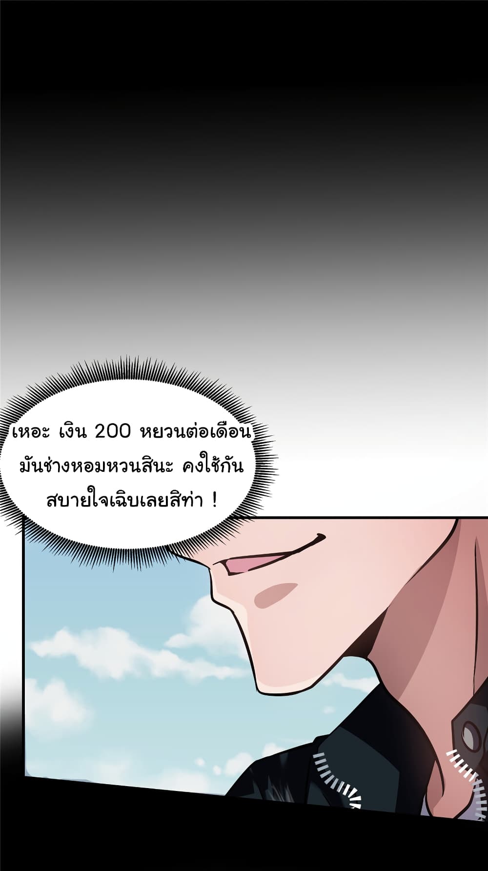 Live Steadily, Don’t Wave page 8