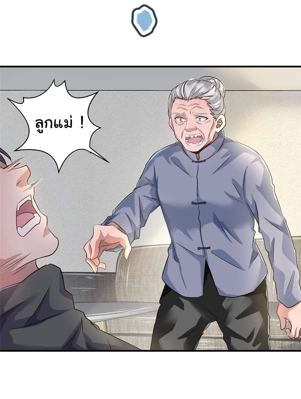 Live Steadily, Don’t Wave page 6