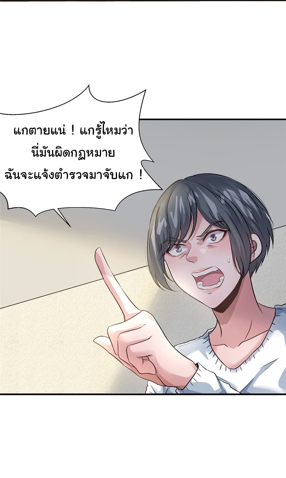 Live Steadily, Don’t Wave page 8
