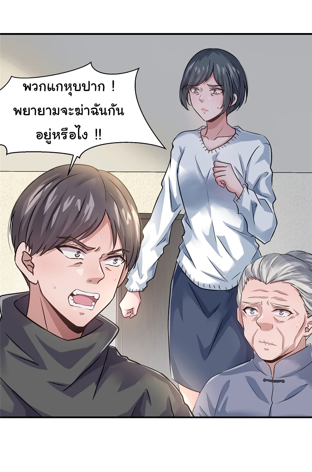 Live Steadily, Don’t Wave page 10