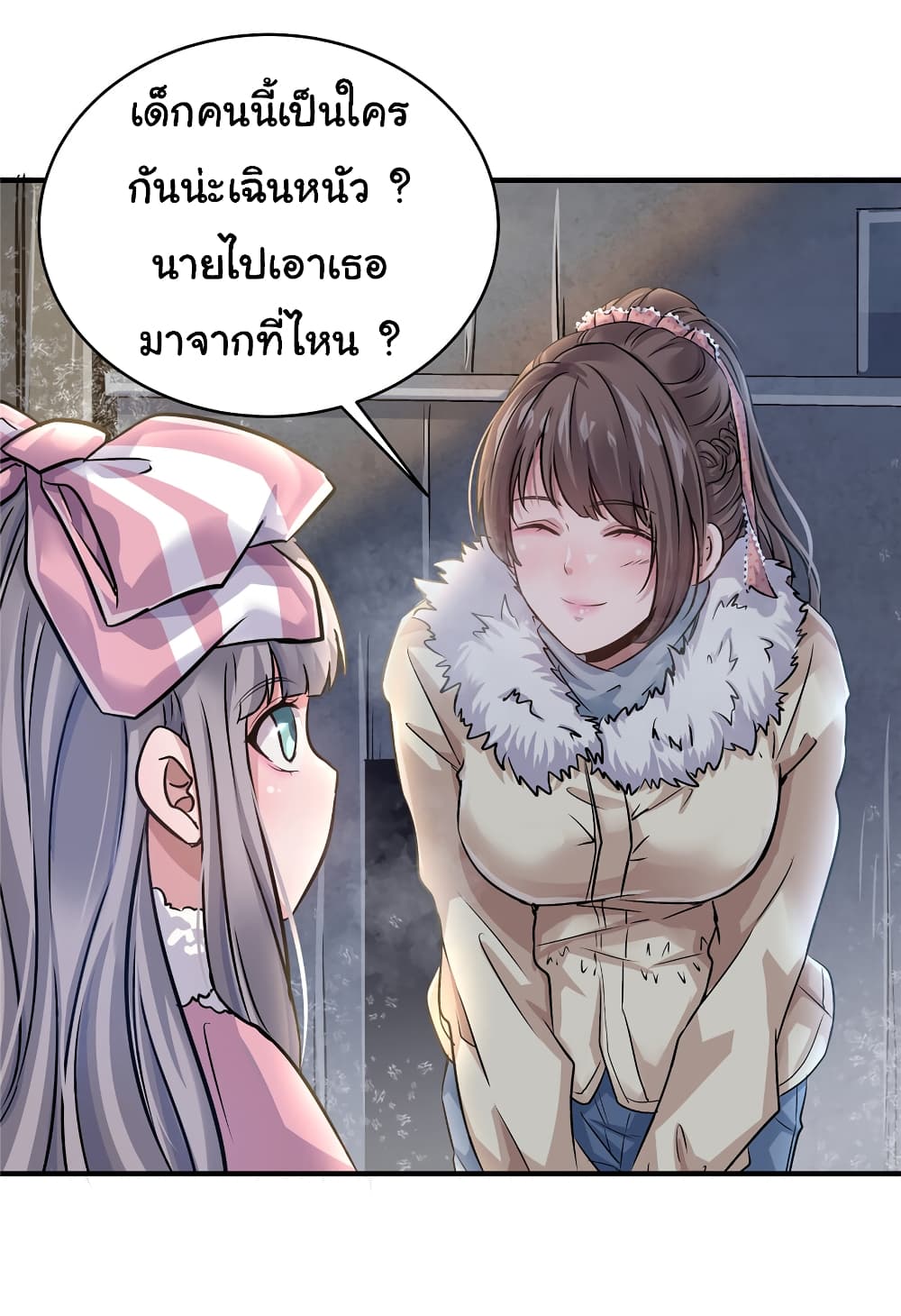 Live Steadily, Don’t Wave page 5