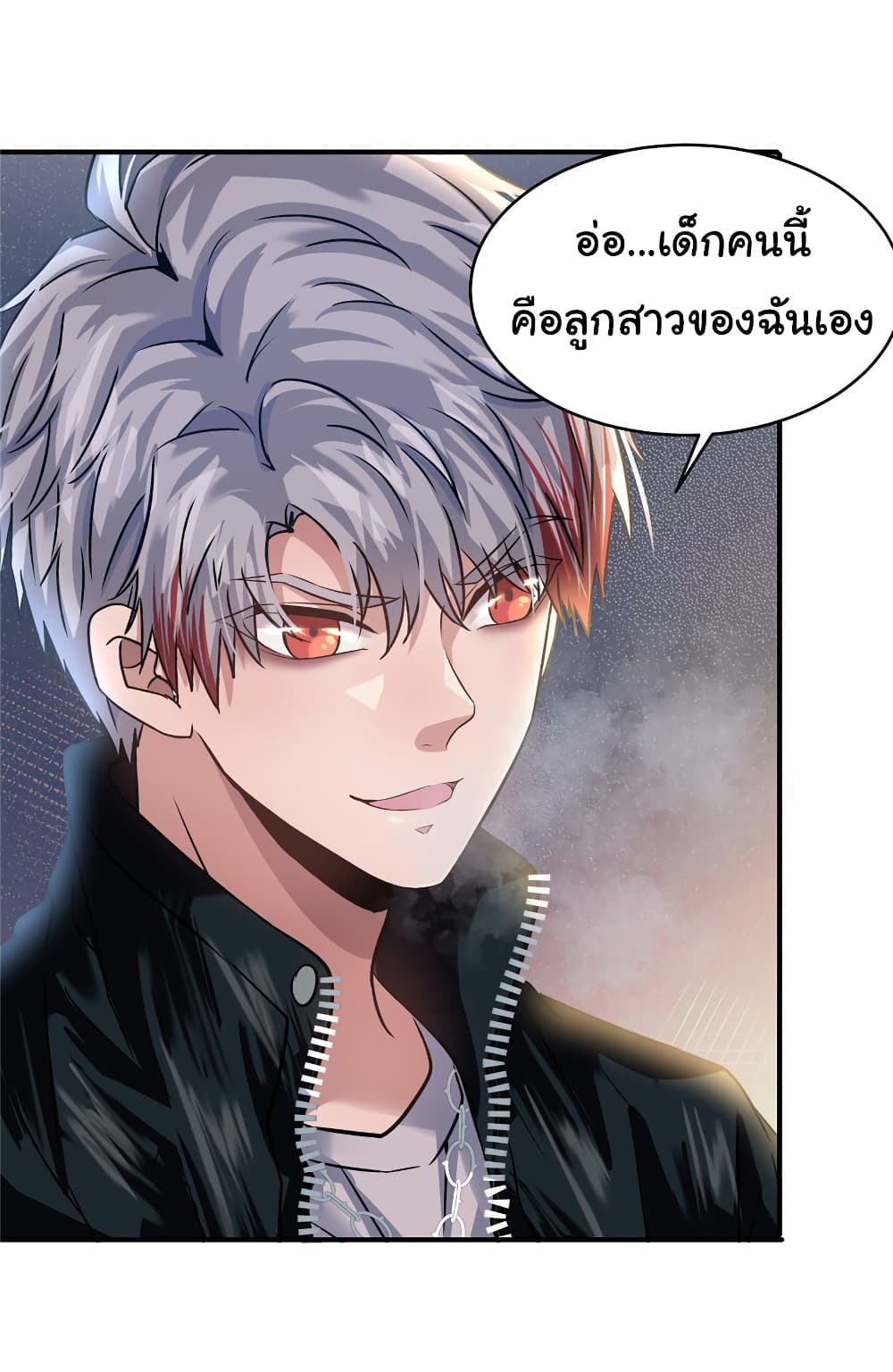 Live Steadily, Don’t Wave page 6