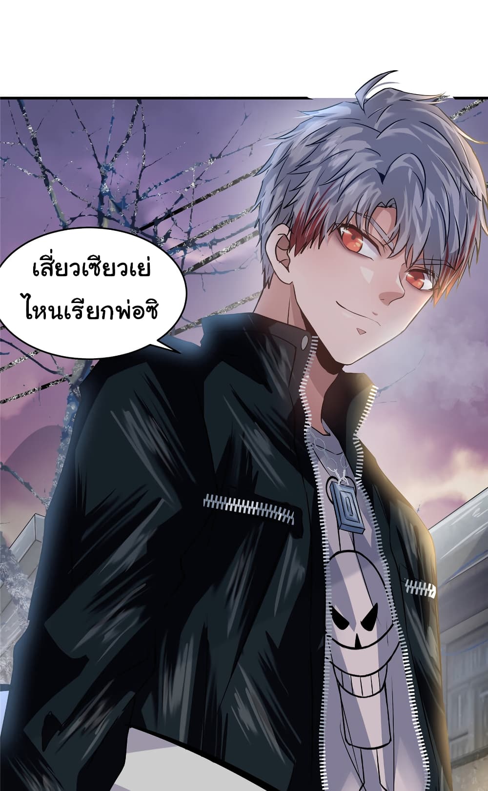 Live Steadily, Don’t Wave page 7