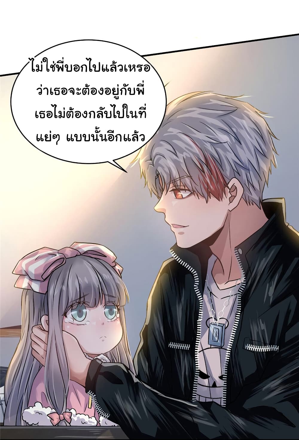 Live Steadily, Don’t Wave page 5