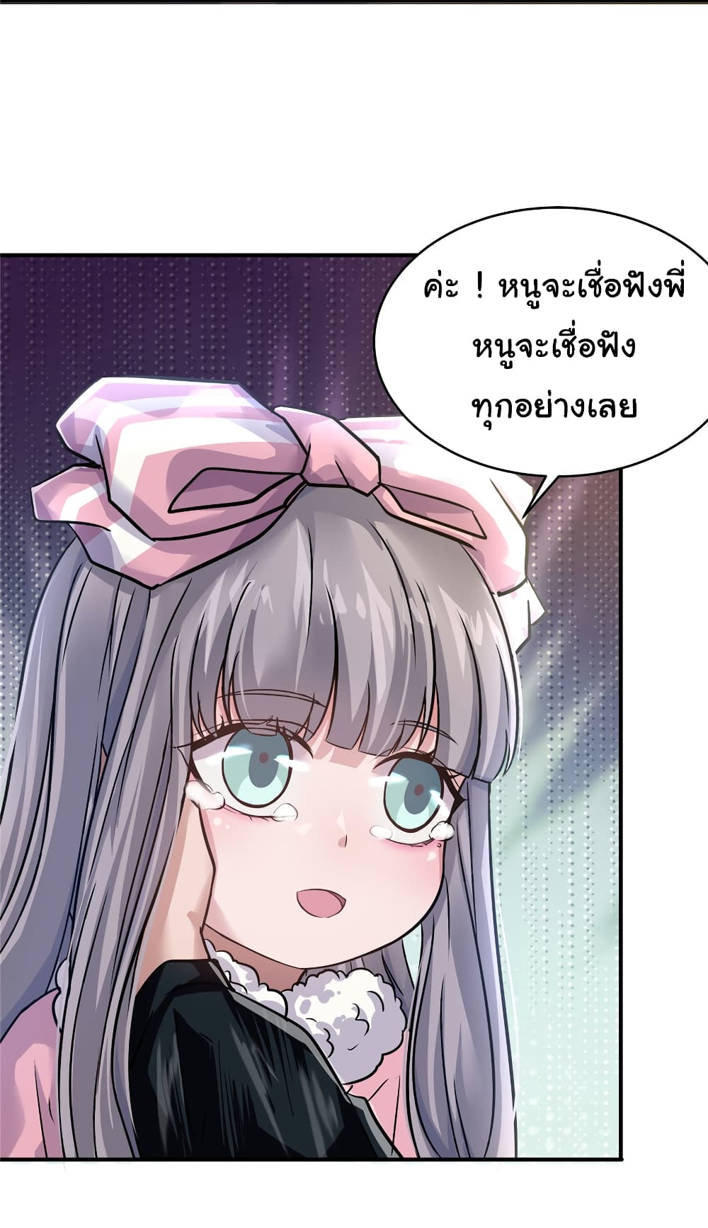 Live Steadily, Don’t Wave page 6