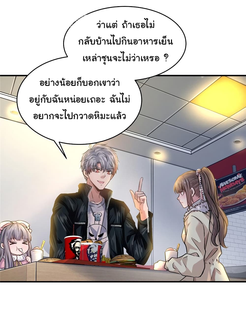 Live Steadily, Don’t Wave page 9