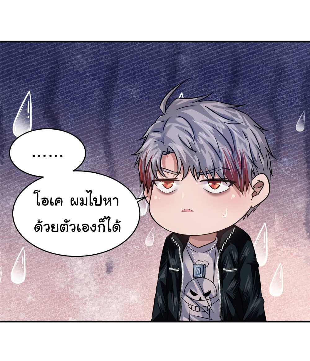 Live Steadily, Don’t Wave page 6