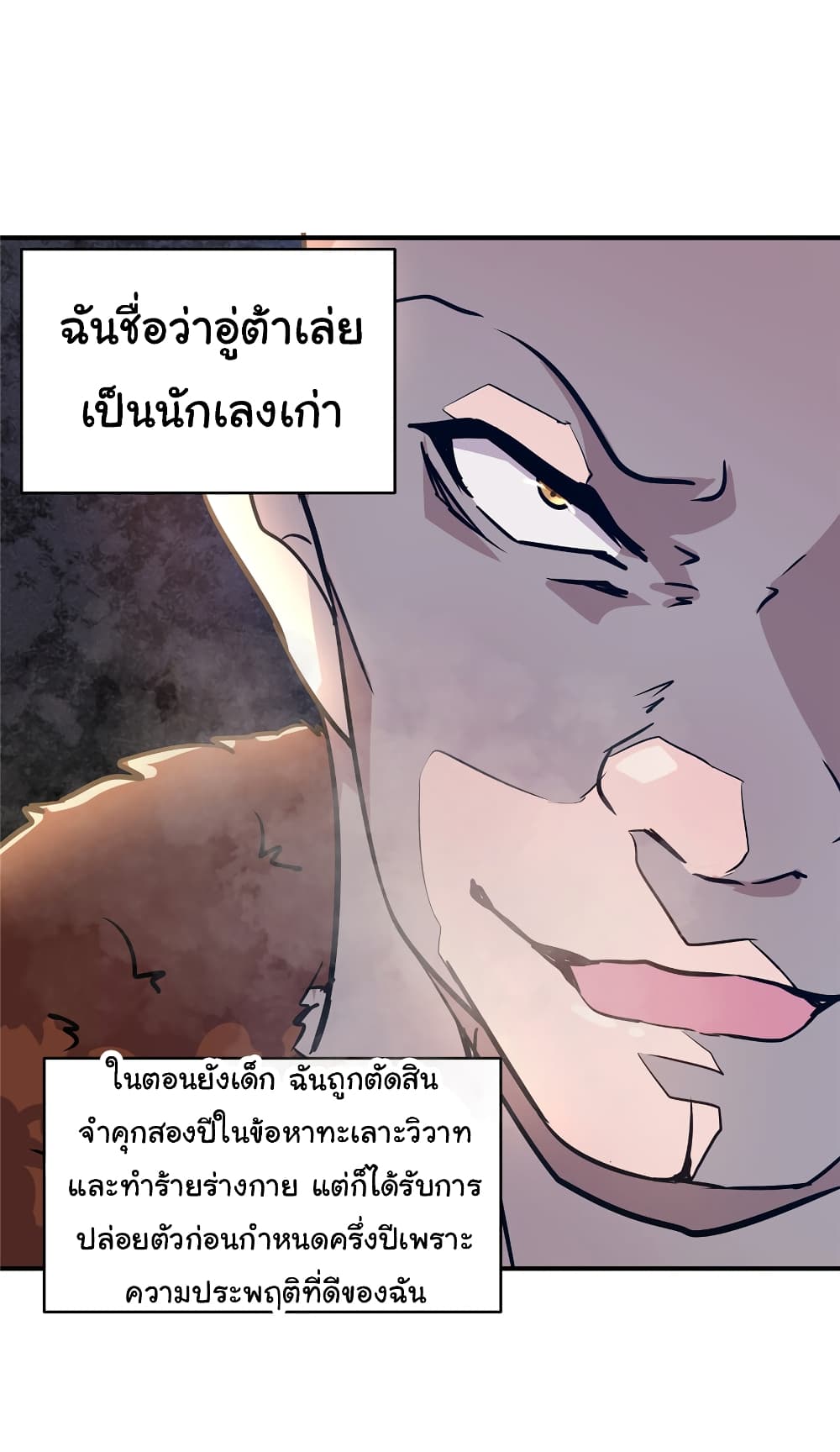 Live Steadily, Don’t Wave page 3