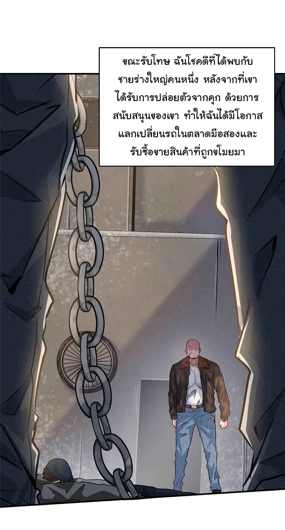 Live Steadily, Don’t Wave page 4
