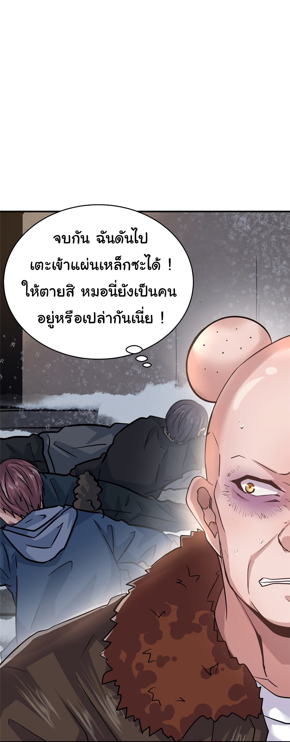 Live Steadily, Don’t Wave page 6