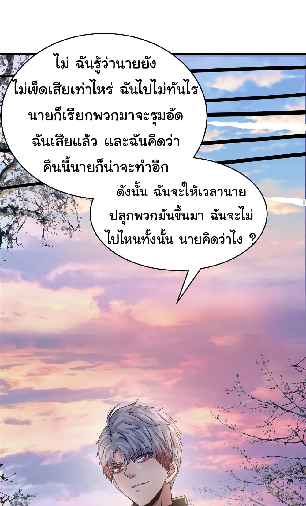 Live Steadily, Don’t Wave page 8