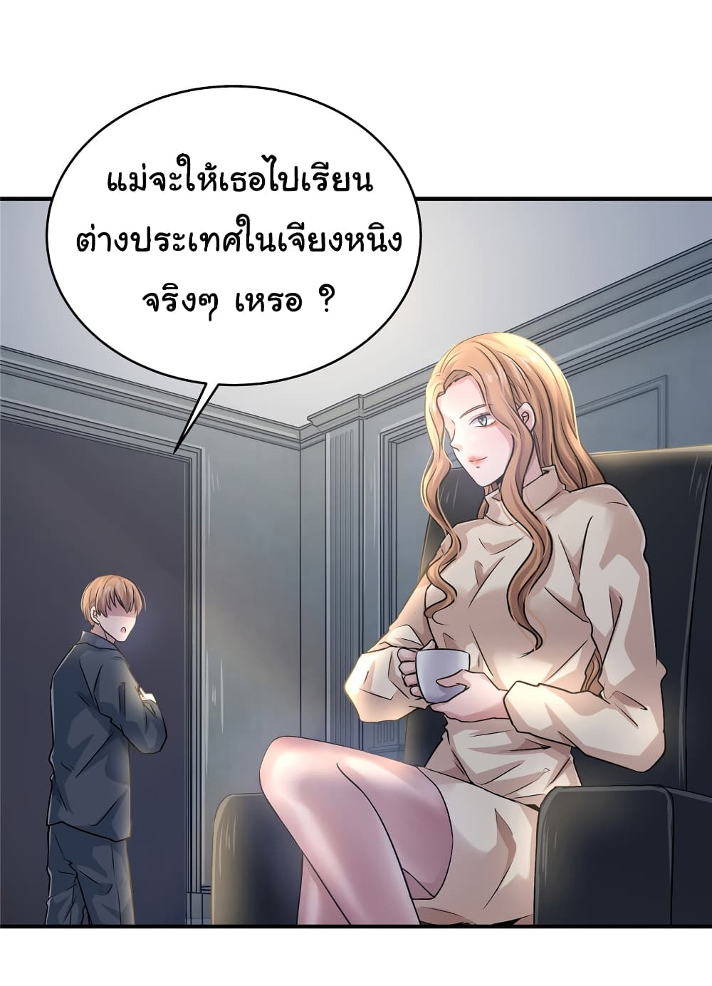 Live Steadily, Don’t Wave page 4