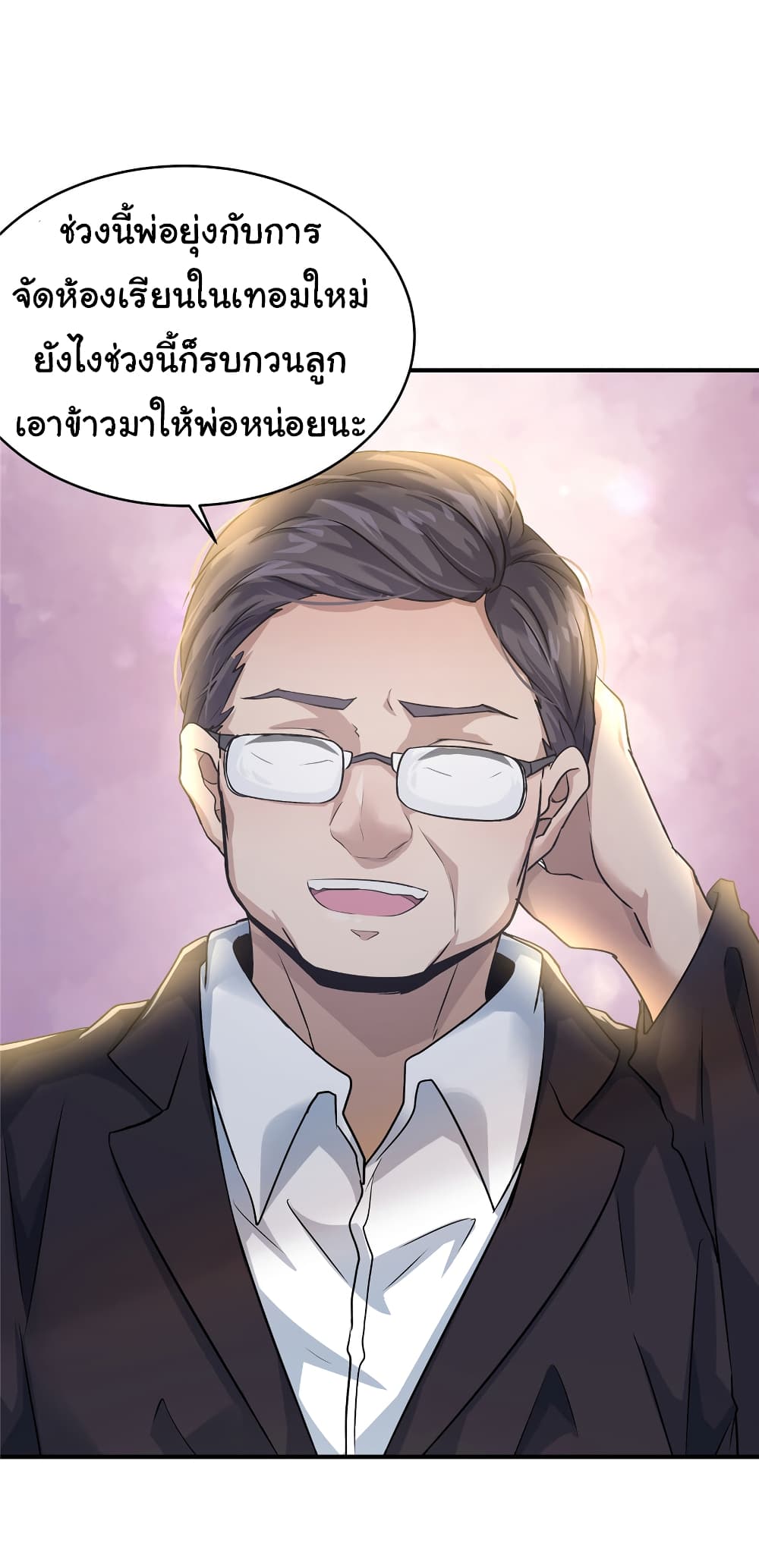 Live Steadily, Don’t Wave page 10