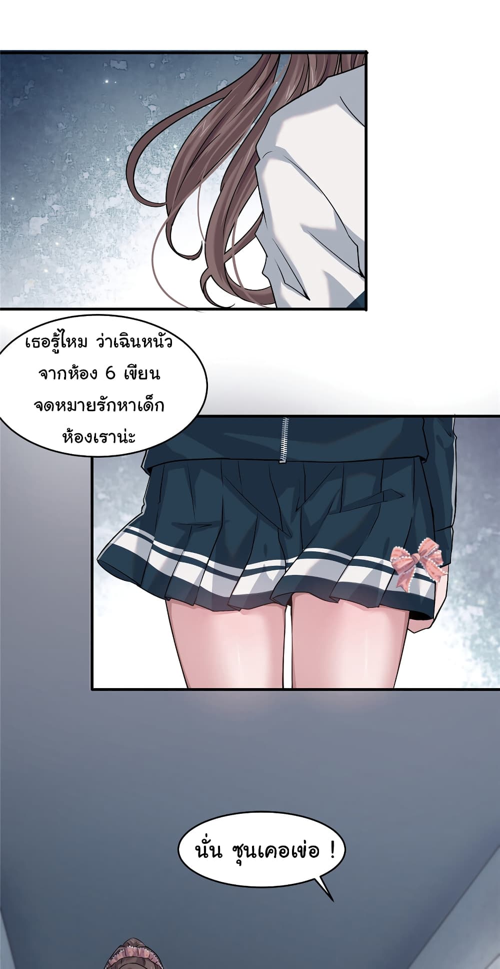 Live Steadily, Don’t Wave page 4