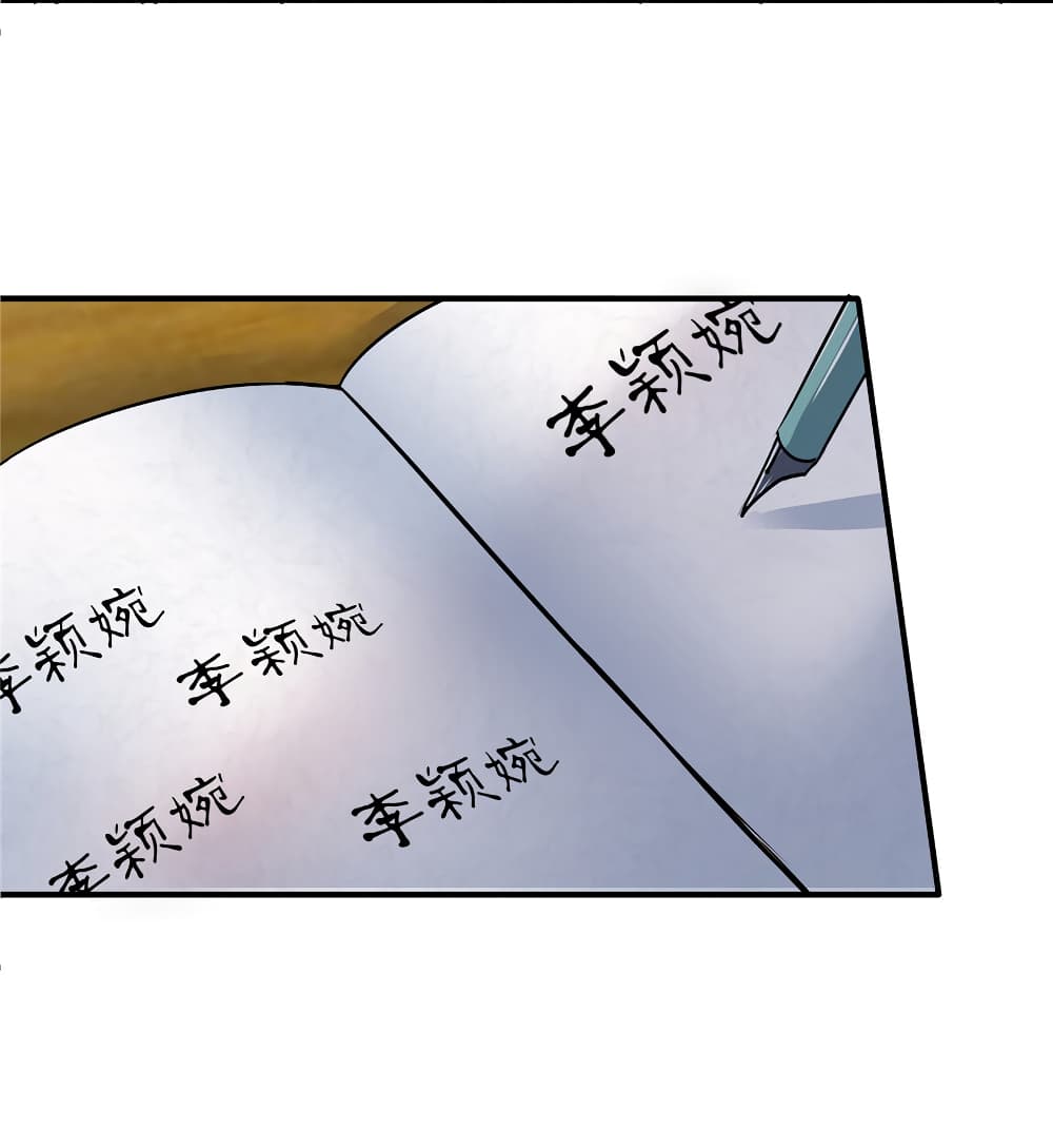 Live Steadily, Don’t Wave page 10