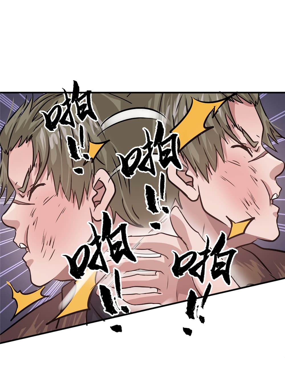 Live Steadily, Don’t Wave page 3