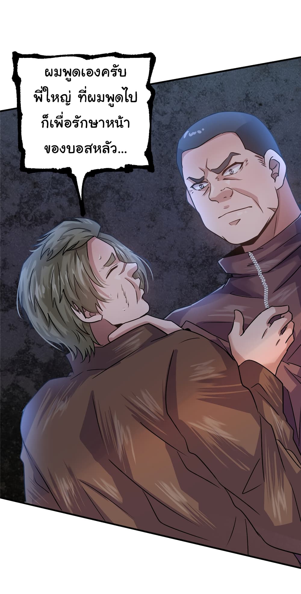 Live Steadily, Don’t Wave page 6