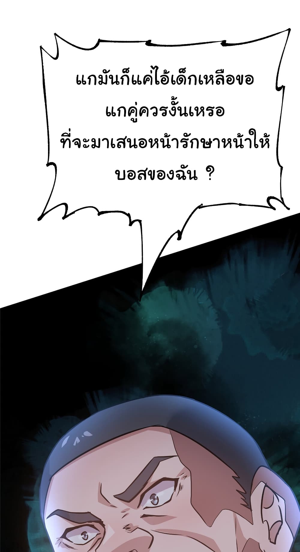 Live Steadily, Don’t Wave page 9