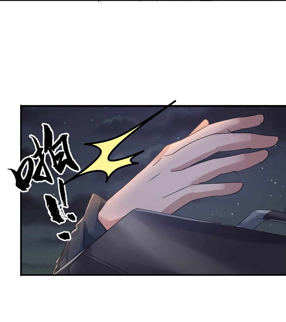 Live Steadily, Don’t Wave page 4