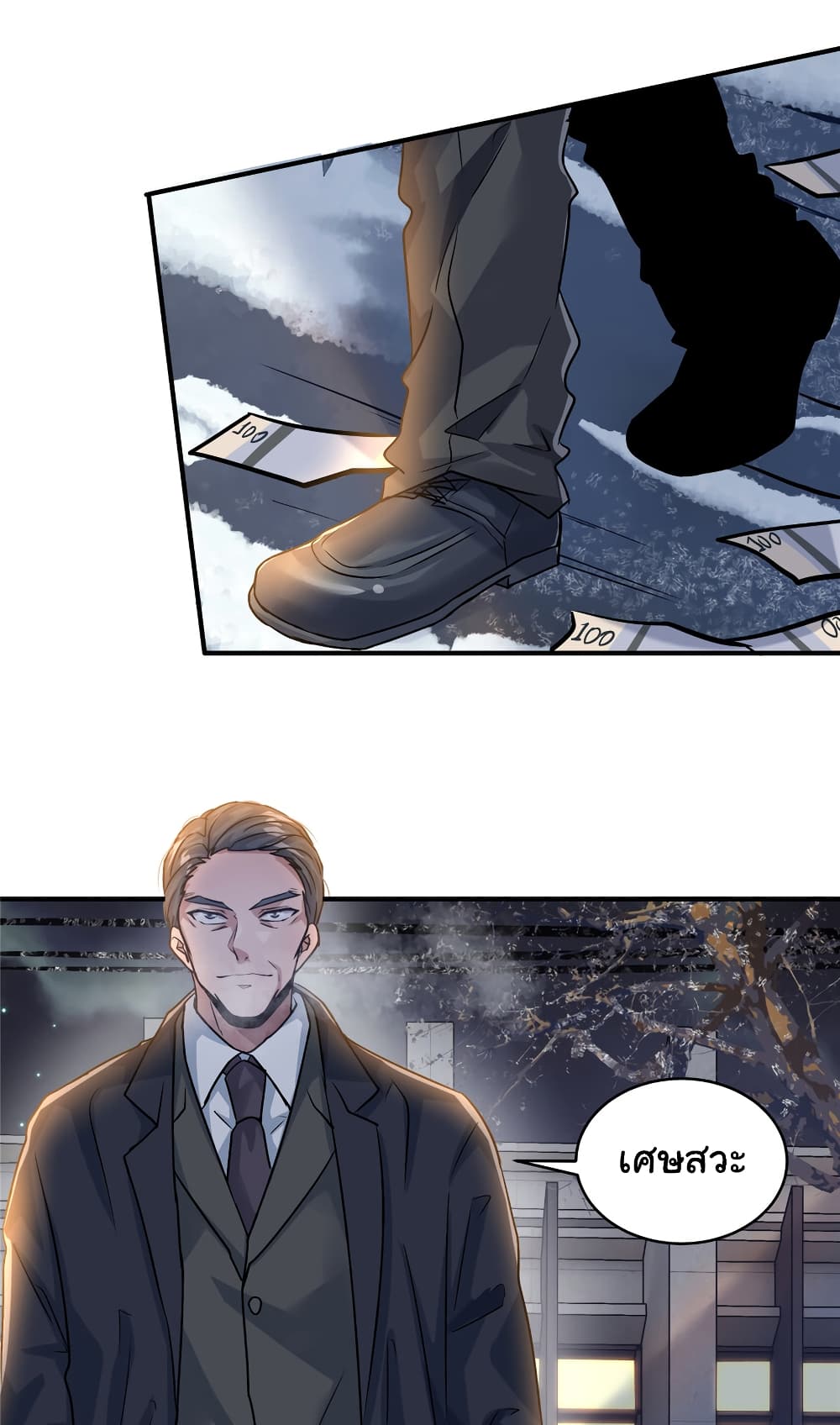 Live Steadily, Don’t Wave page 6
