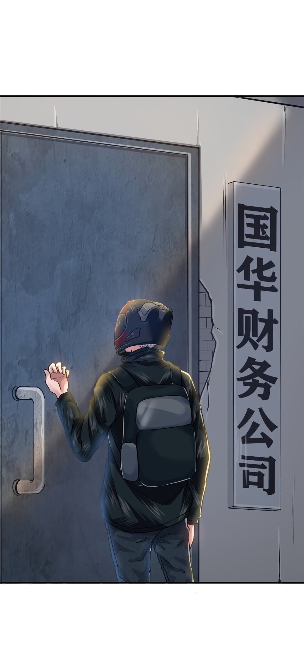 Live Steadily, Don’t Wave page 3
