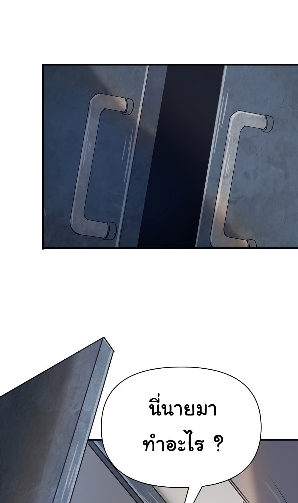 Live Steadily, Don’t Wave page 4