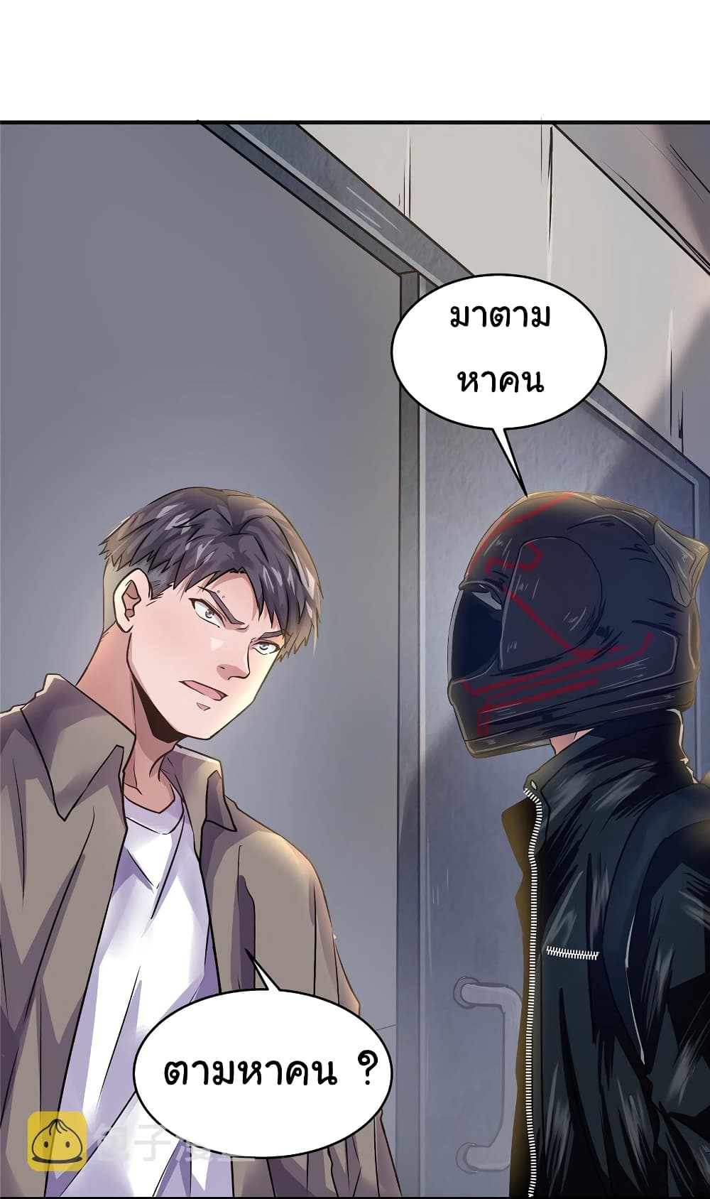 Live Steadily, Don’t Wave page 6