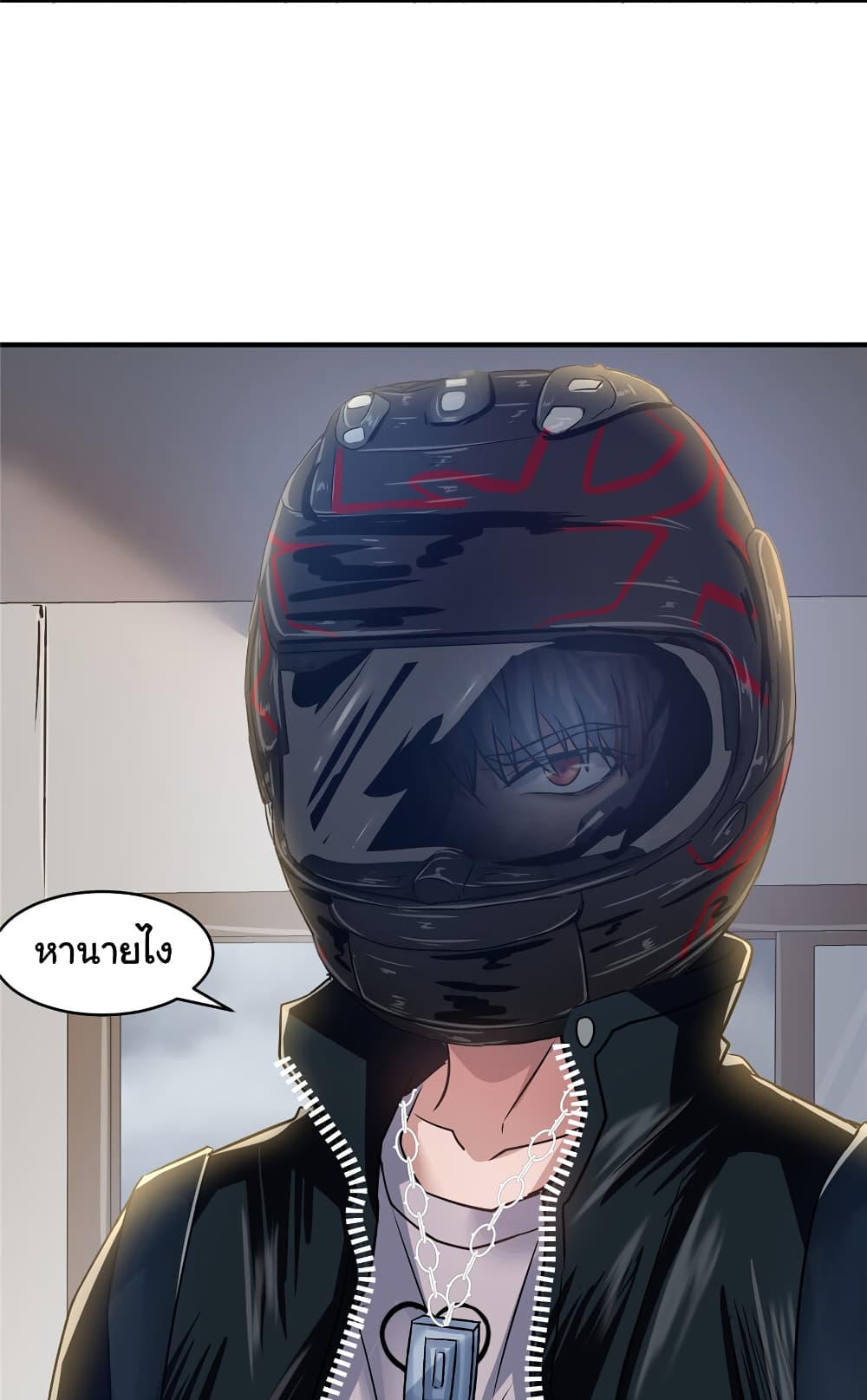Live Steadily, Don’t Wave page 7