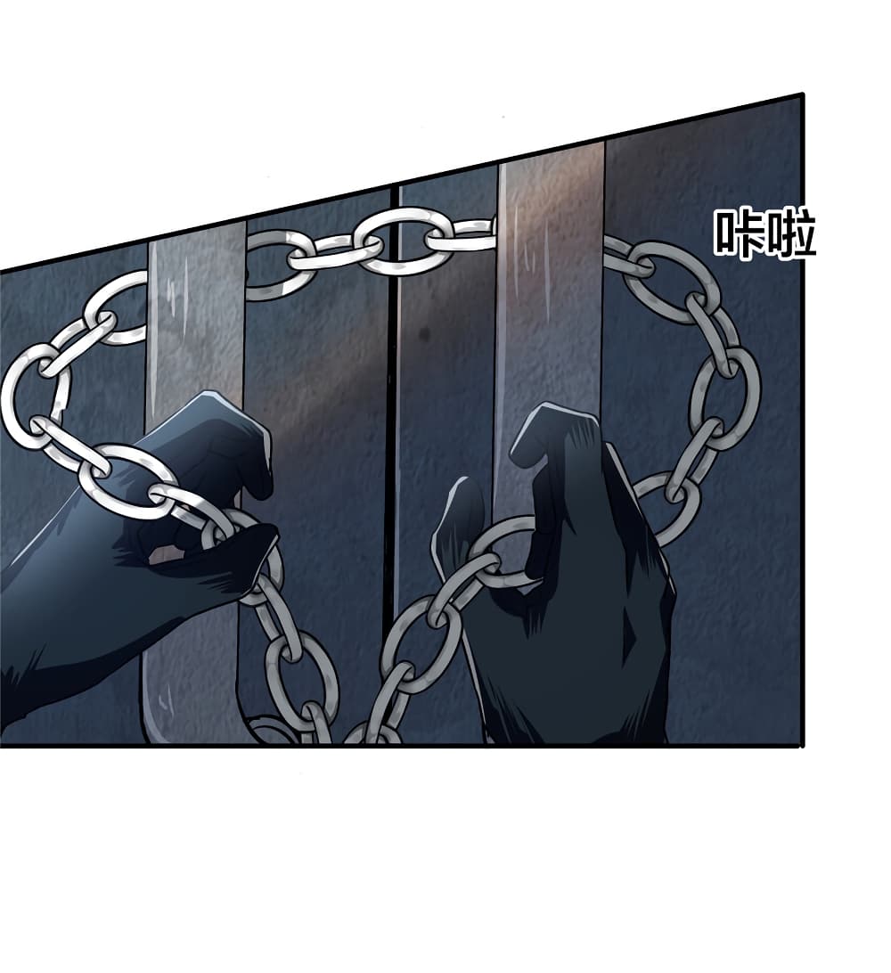 Live Steadily, Don’t Wave page 3