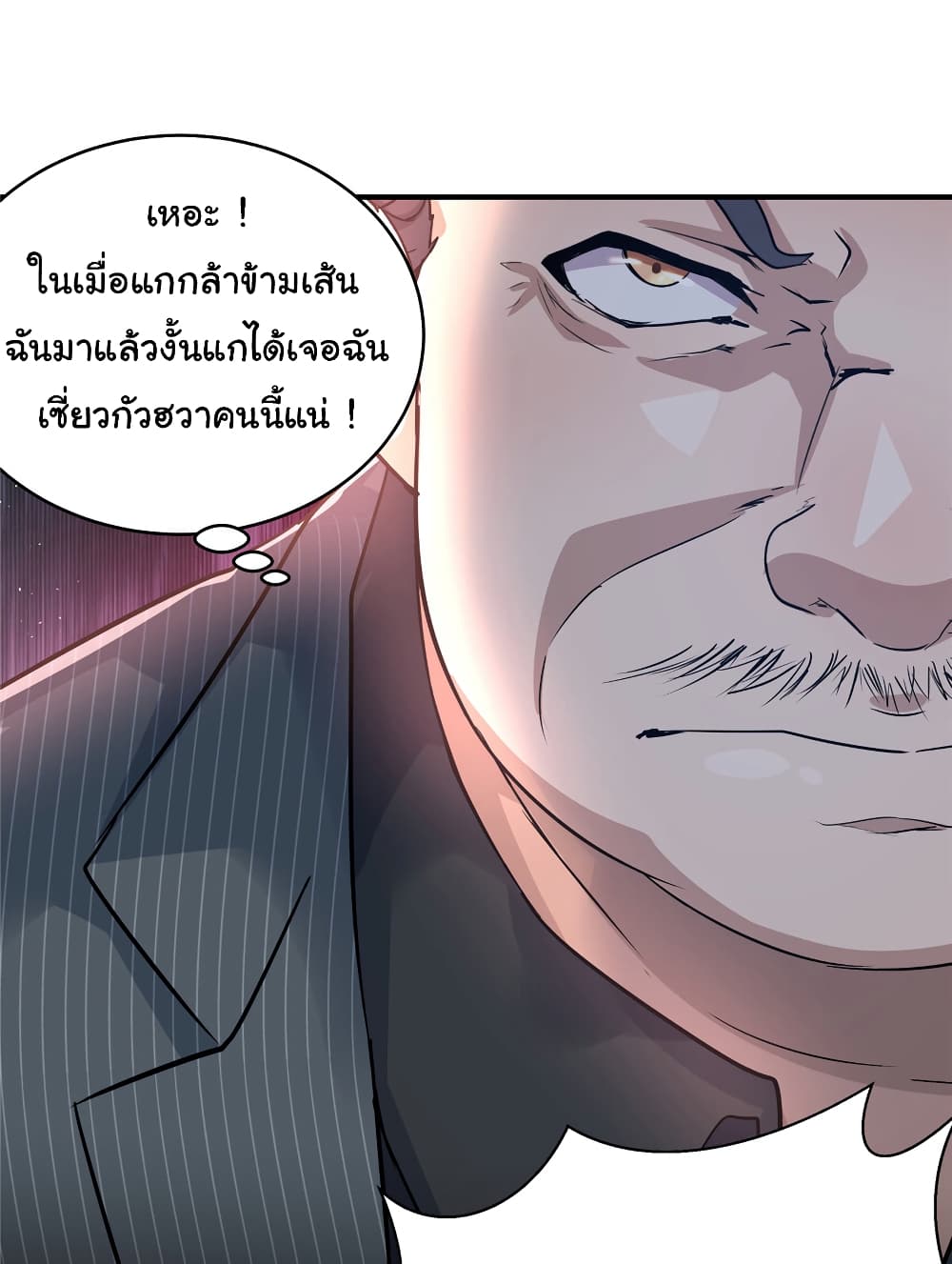 Live Steadily, Don’t Wave page 9