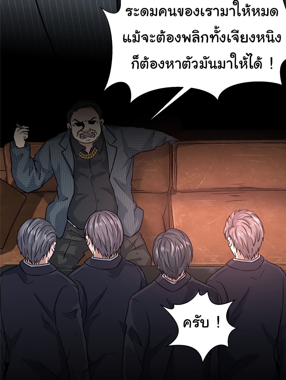 Live Steadily, Don’t Wave page 10