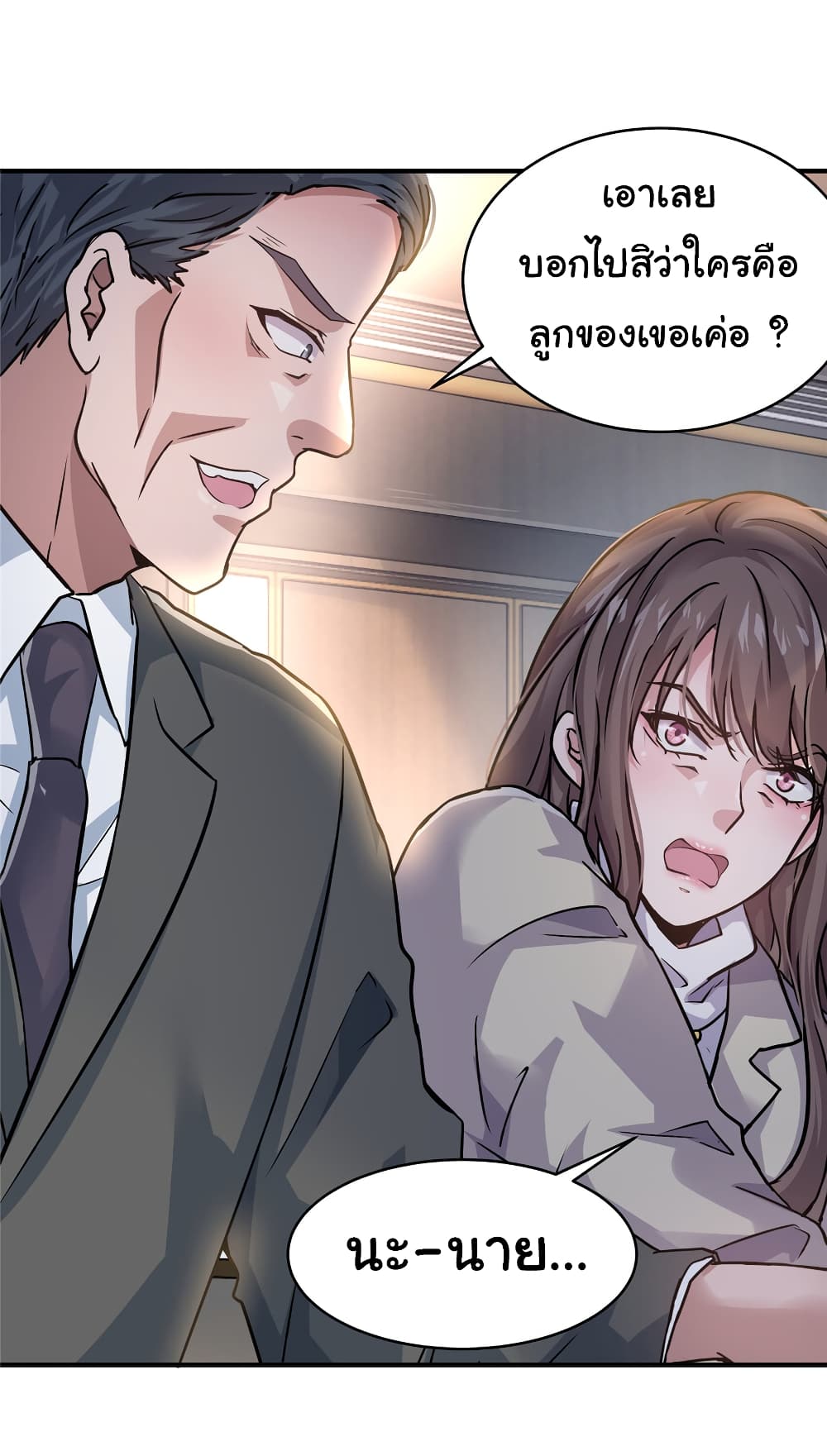 Live Steadily, Don’t Wave page 4