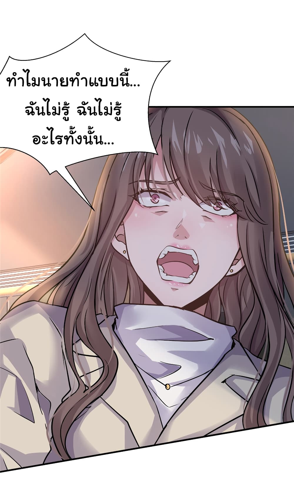 Live Steadily, Don’t Wave page 5