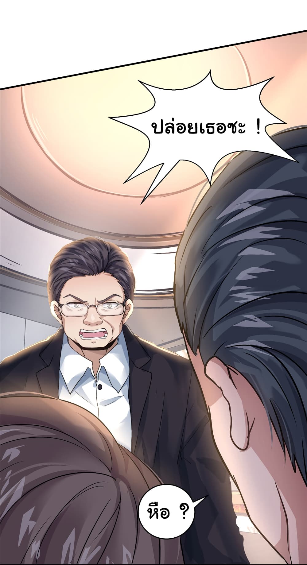 Live Steadily, Don’t Wave page 6