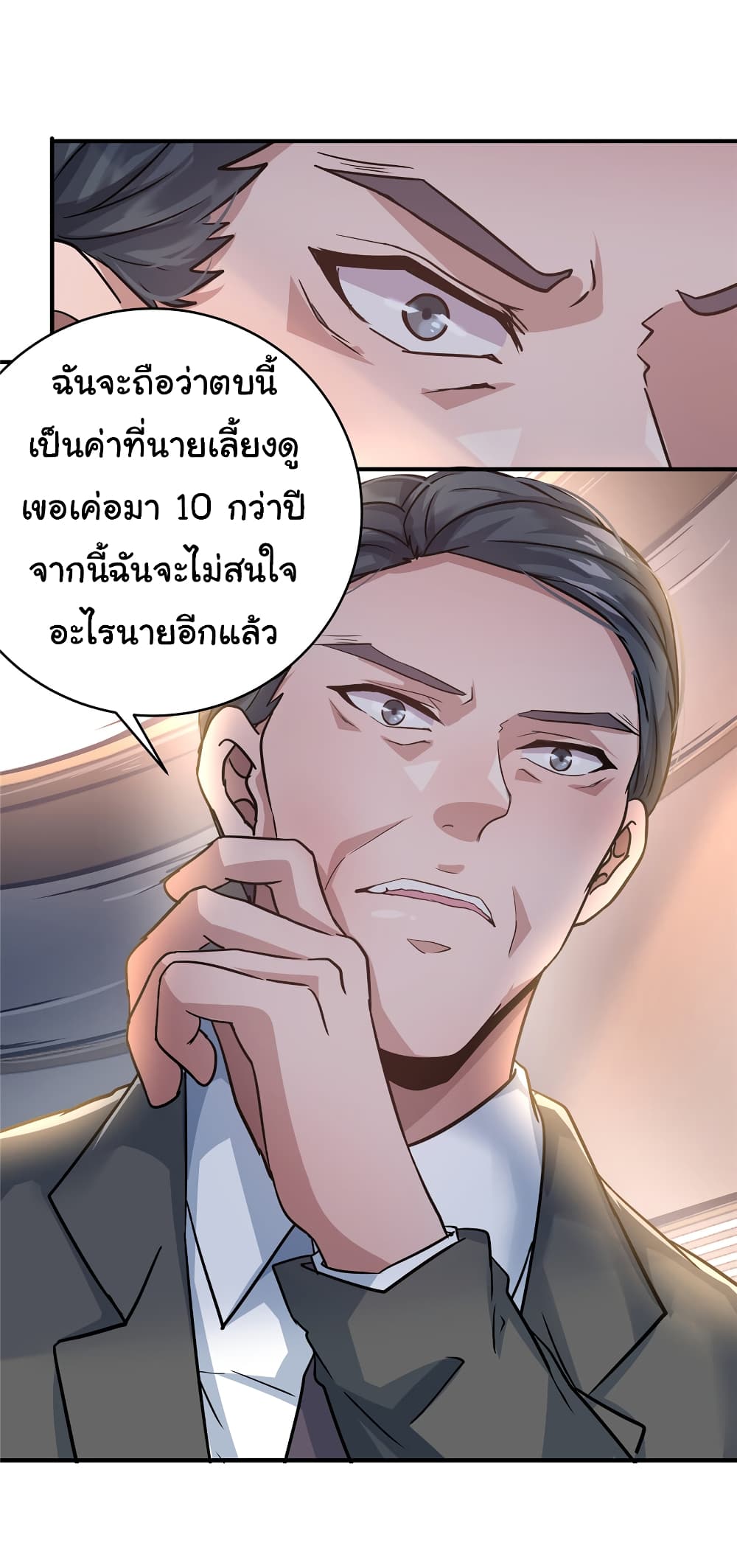 Live Steadily, Don’t Wave page 9