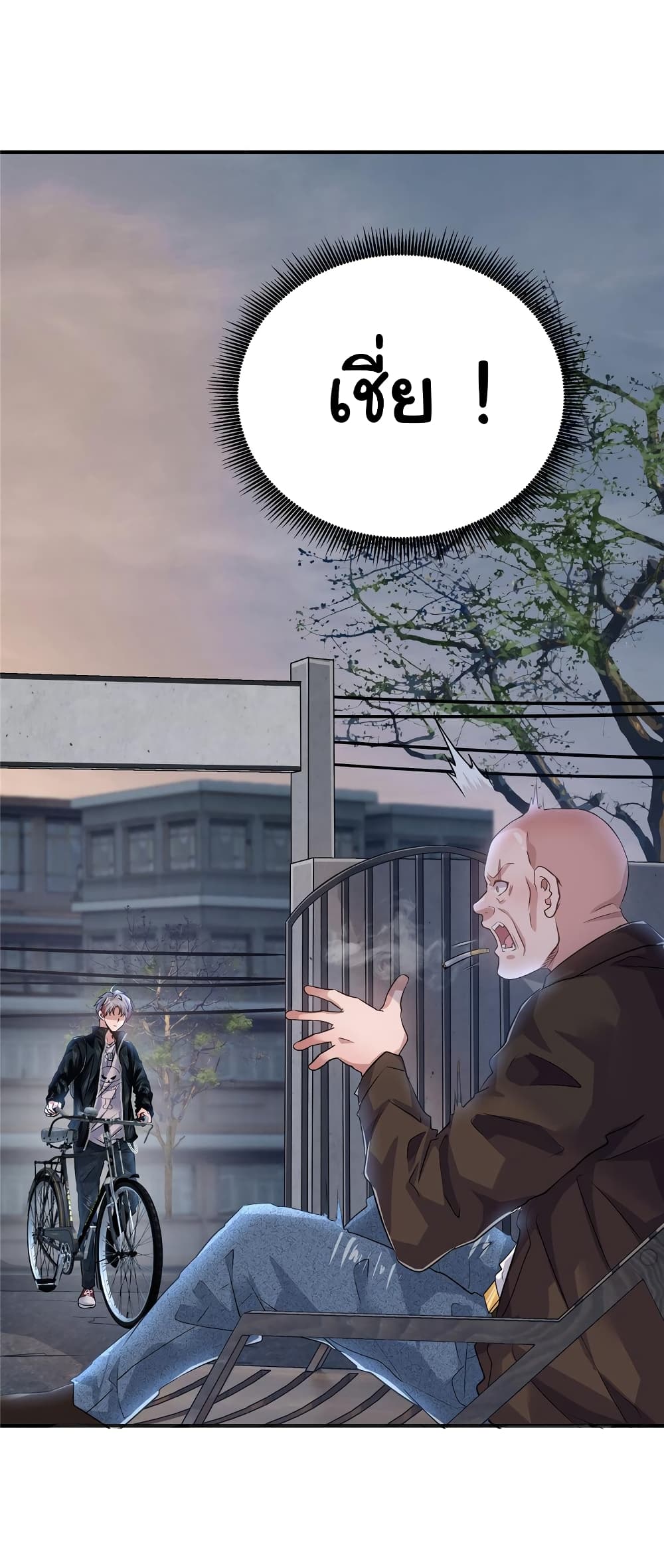 Live Steadily, Don’t Wave page 8