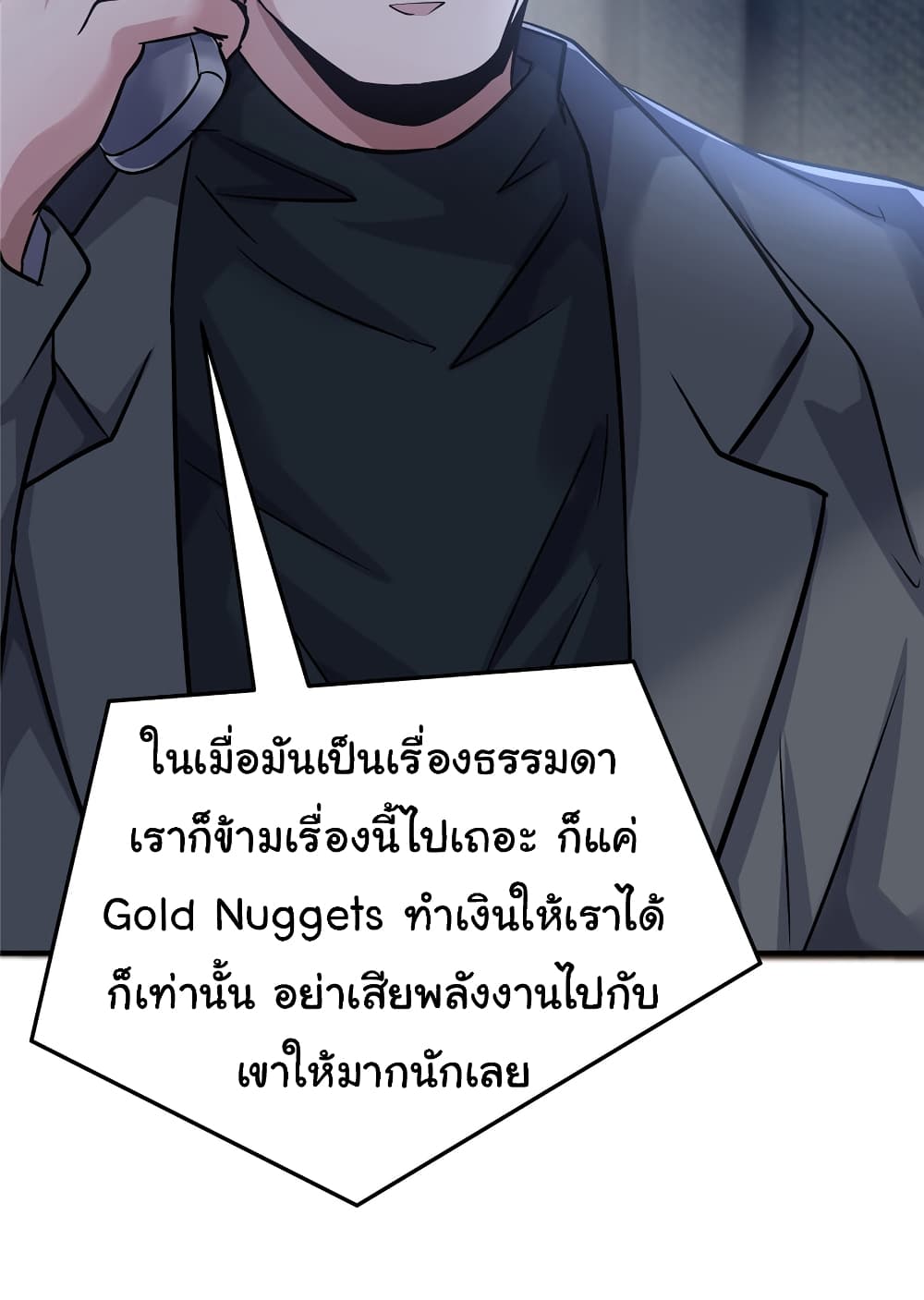 Live Steadily, Don’t Wave page 8