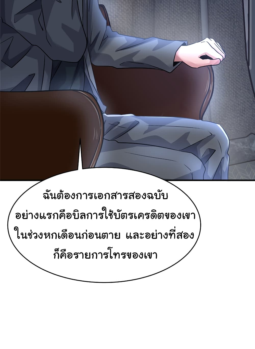 Live Steadily, Don’t Wave page 10