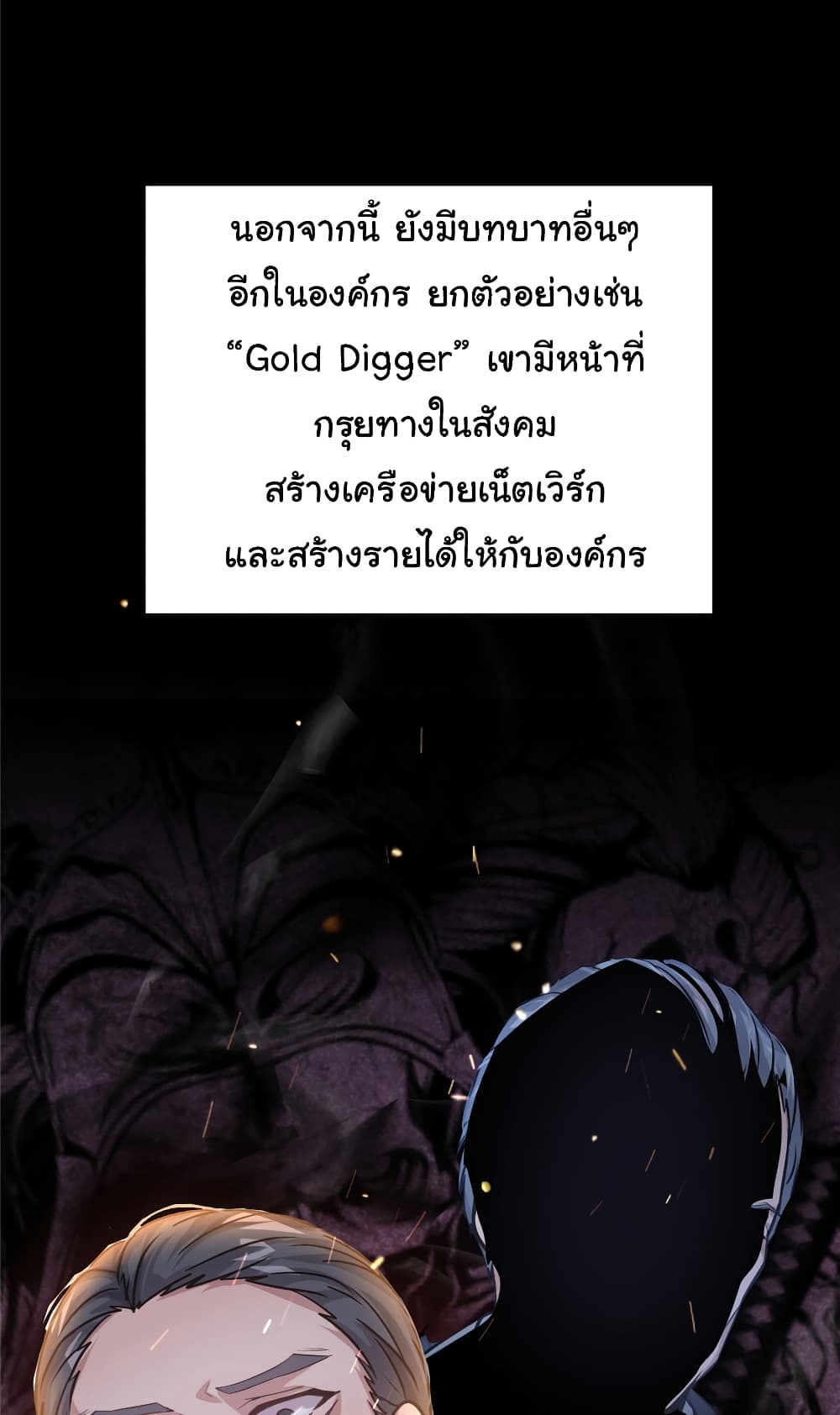 Live Steadily, Don’t Wave page 7