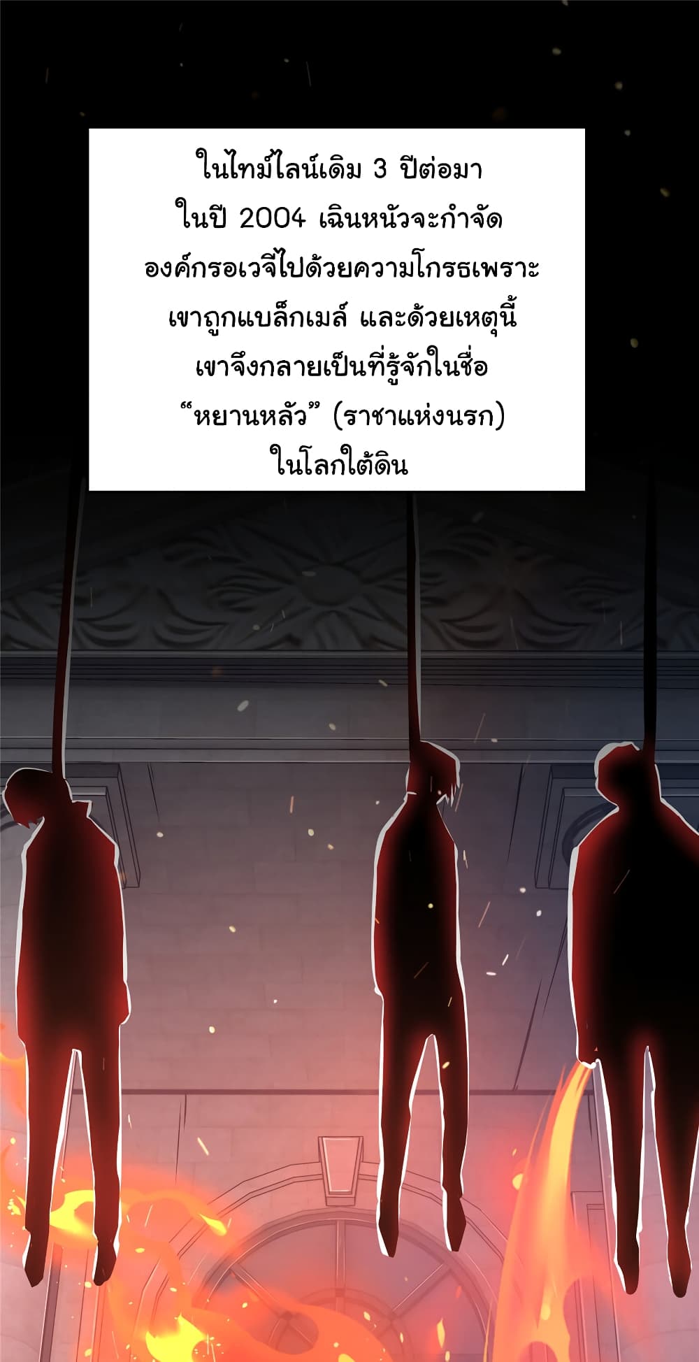 Live Steadily, Don’t Wave page 9