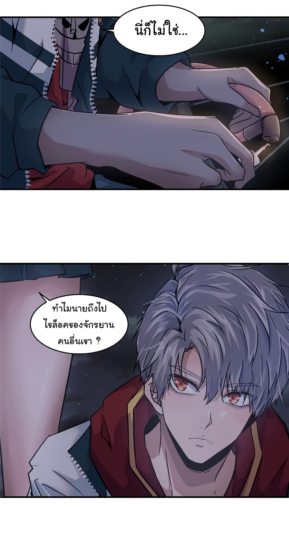 Live Steadily, Don’t Wave page 9