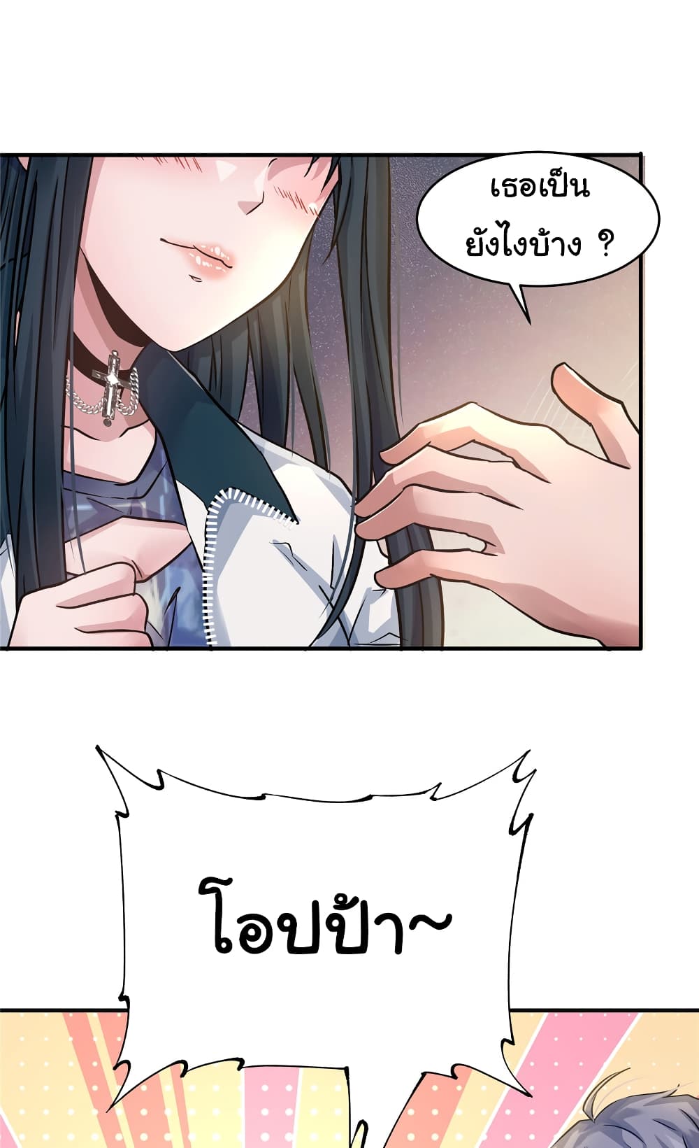 Live Steadily, Don’t Wave page 4