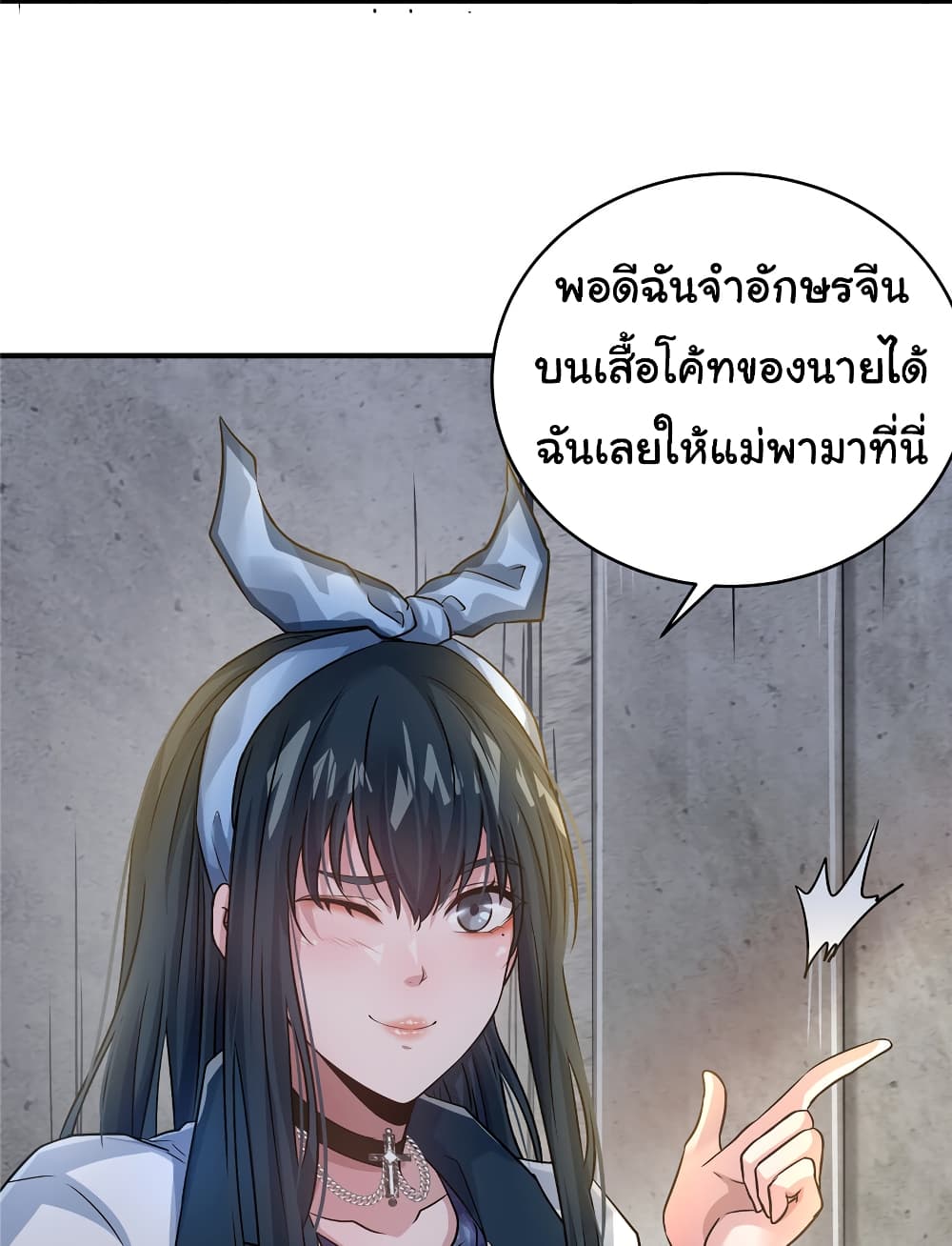 Live Steadily, Don’t Wave page 8