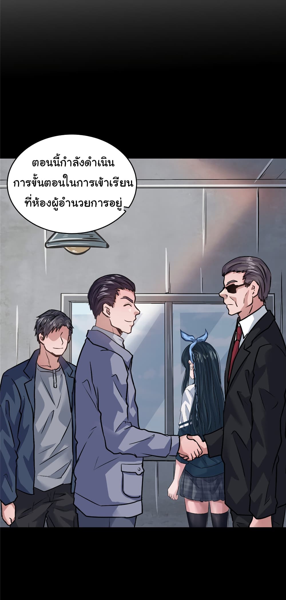 Live Steadily, Don’t Wave page 10