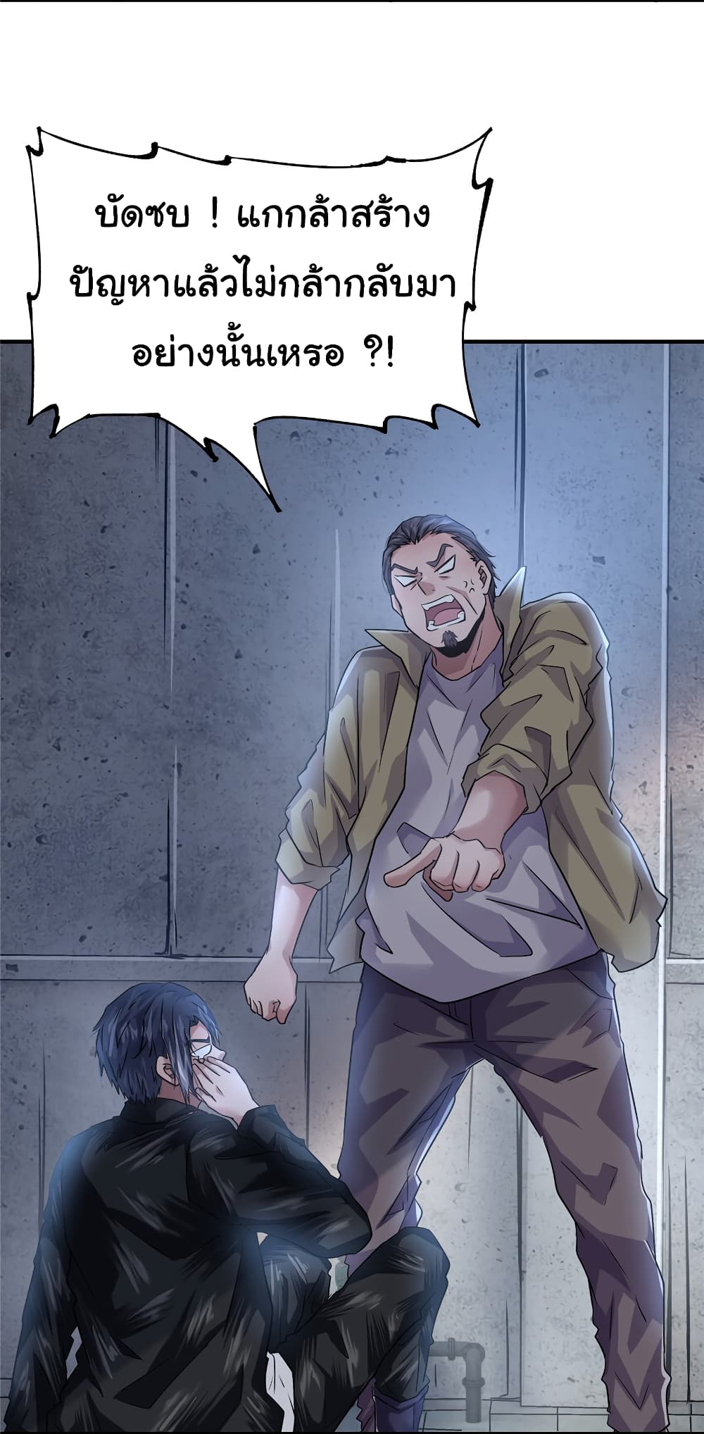 Live Steadily, Don’t Wave page 9