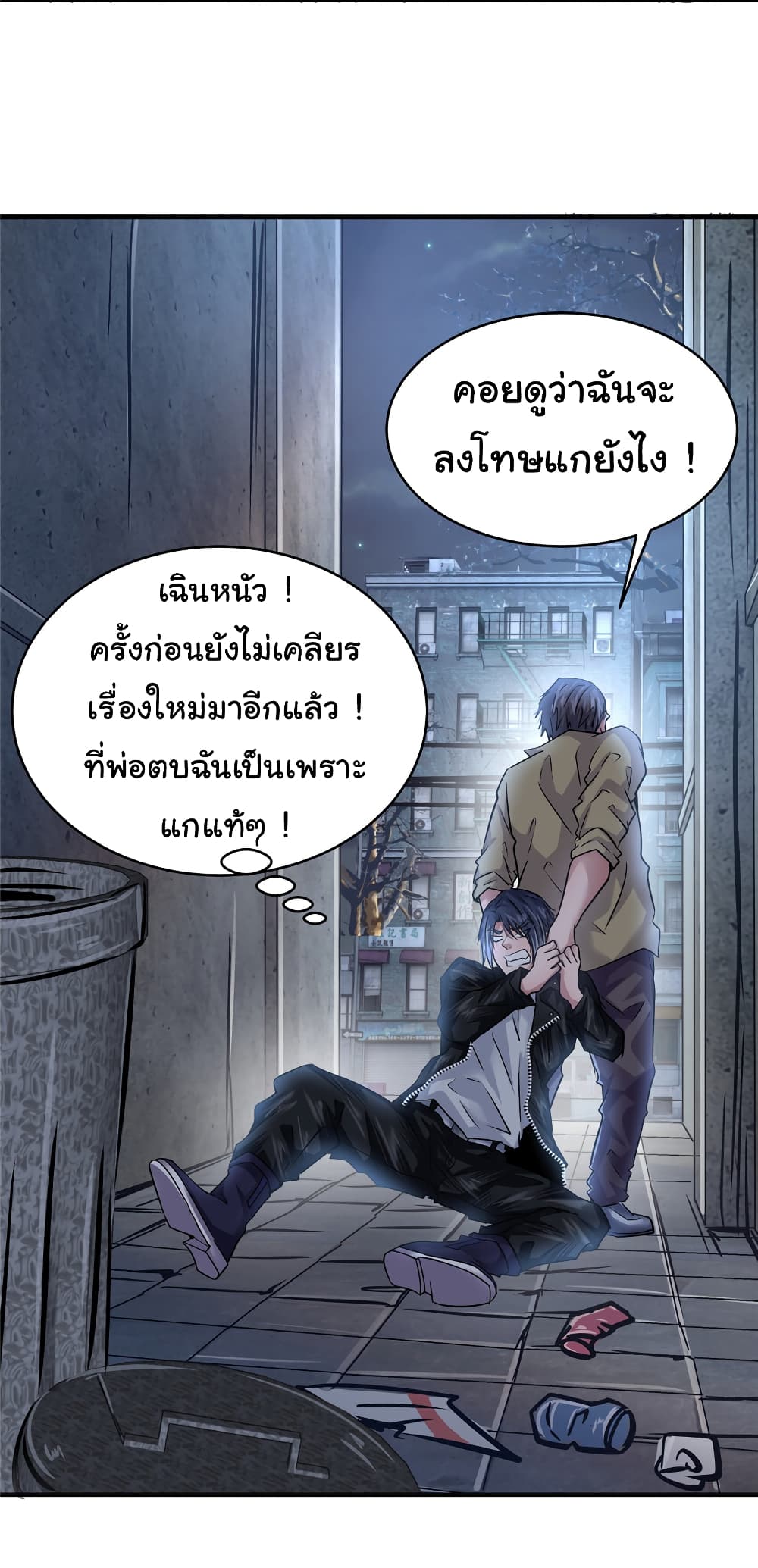 Live Steadily, Don’t Wave page 10
