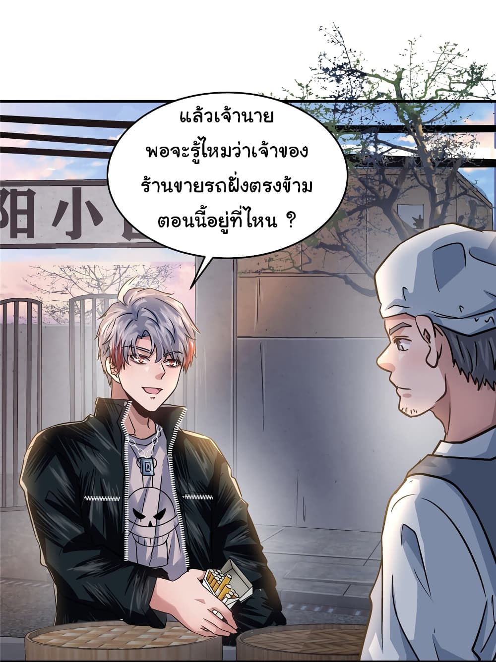Live Steadily, Don’t Wave page 5